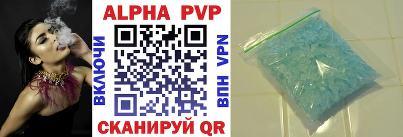 A-PVP мука  mega tor  Белая Холуница 
