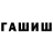 Дистиллят ТГК жижа Oraz Urazbaev