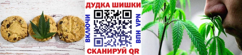 нарко площадка клад  MEGA зеркало  Белая Холуница  Еда ТГК конопля 