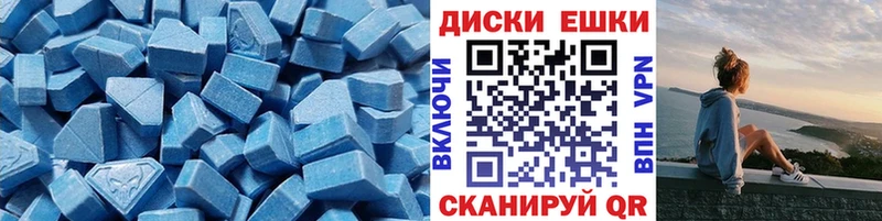 mega рабочий сайт  Белая Холуница  Ecstasy круглые 