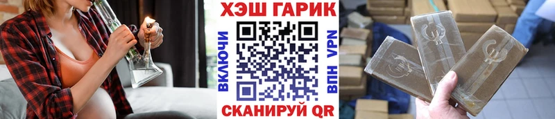 ГАШ ice o lator наркошоп Белая Холуница