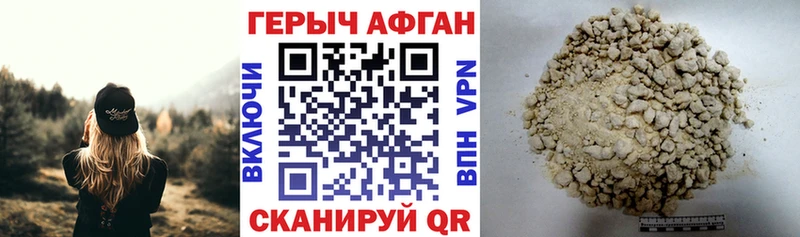 как найти   Белая Холуница  кракен ССЫЛКА  ГЕРОИН афганец 