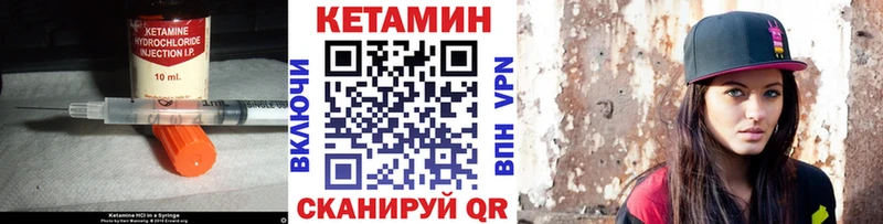 купить   Белая Холуница  КЕТАМИН VHQ 