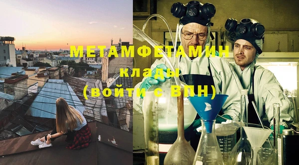 героин Армянск
