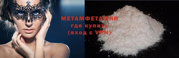 кокаин VHQ Покачи