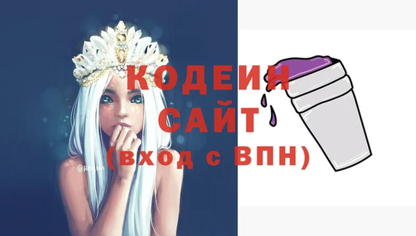 хмурый Покровск
