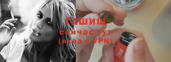 героин Армянск