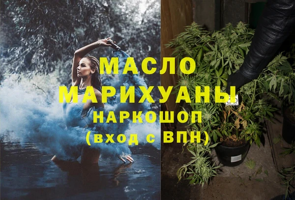 героин Армянск