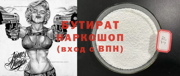 каннабис Аркадак