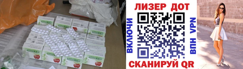 Лсд 25 экстази ecstasy цена кракен ТОР Белая Холуница