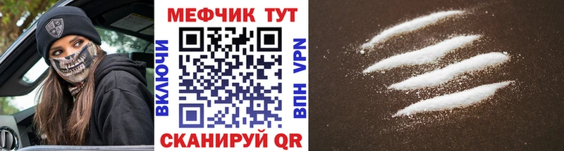 Меф VHQ  закладки  Белая Холуница 