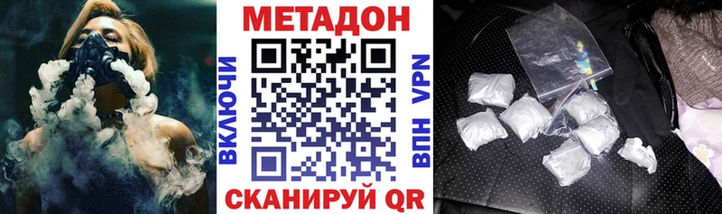 Метадон VHQ кракен ссылки Белая Холуница