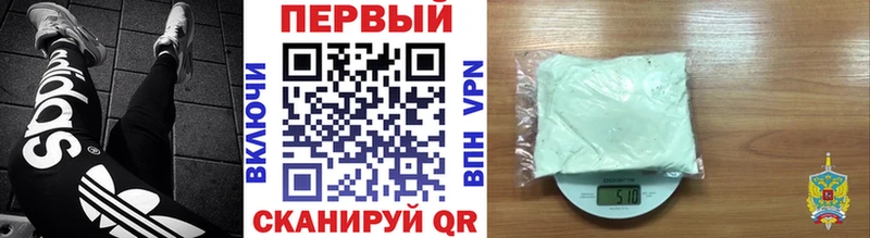 Первитин Декстрометамфетамин 99.9% купить наркотики сайты Белая Холуница