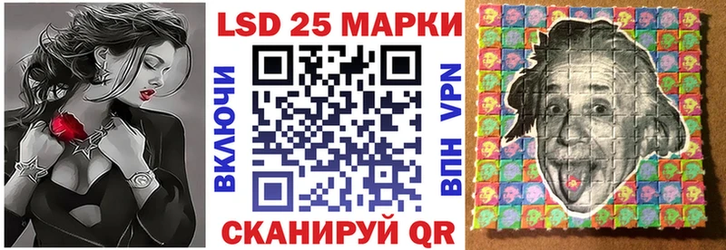 Марки NBOMe 1500мкг купить Белая Холуница