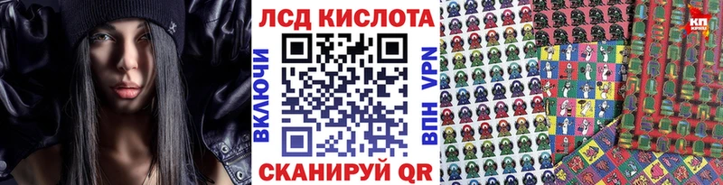 Марки 25I-NBOMe 1,5мг Белая Холуница